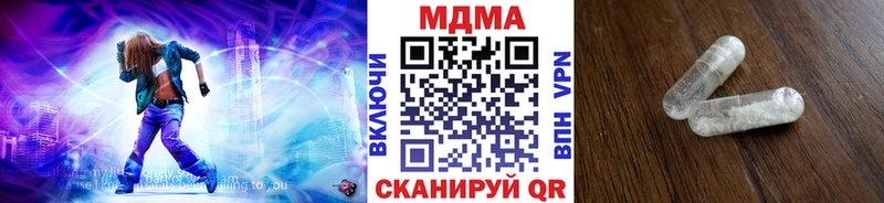 МДМА VHQ  Зеленодольск 