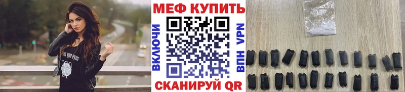 mega ссылки  Зеленодольск  МЕФ mephedrone 