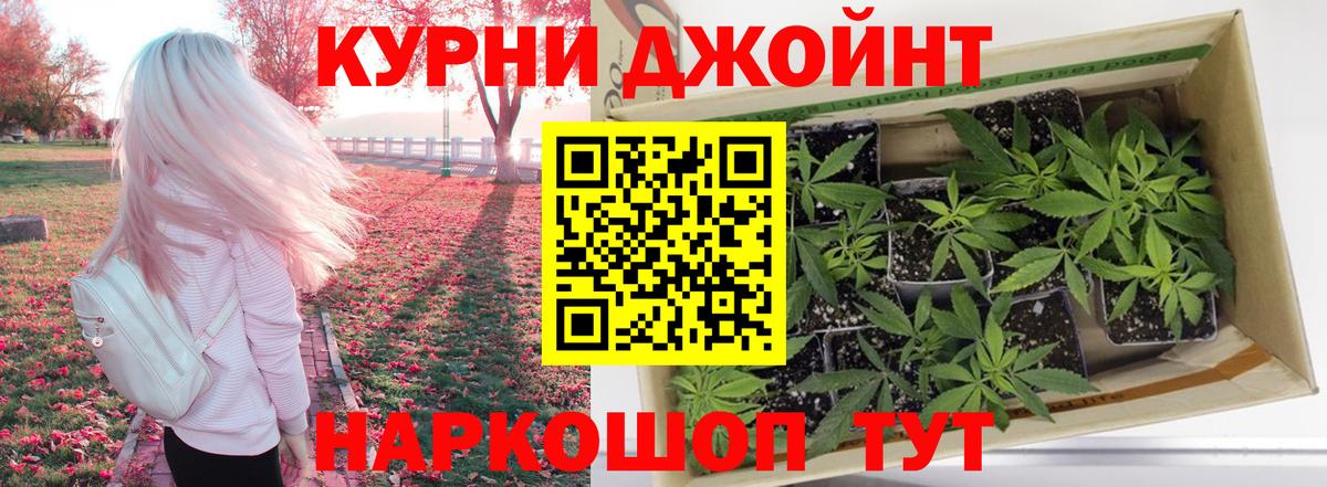 Каннабис индика  Каннабис AK-47  Марихуана сатива  Зеленодольск  Вход с VPN 