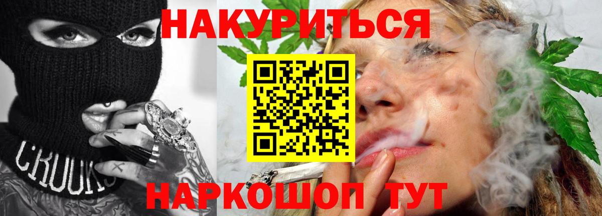 Конопля OG Kush Зеленодольск